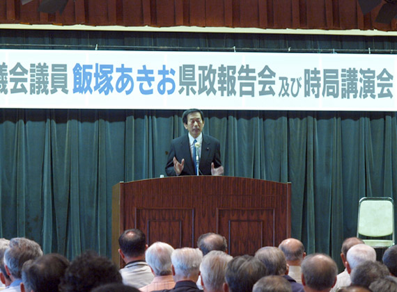 田所よしのり議員からのご挨拶