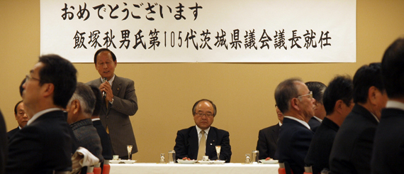 稲葉市長から祝辞をいただく
